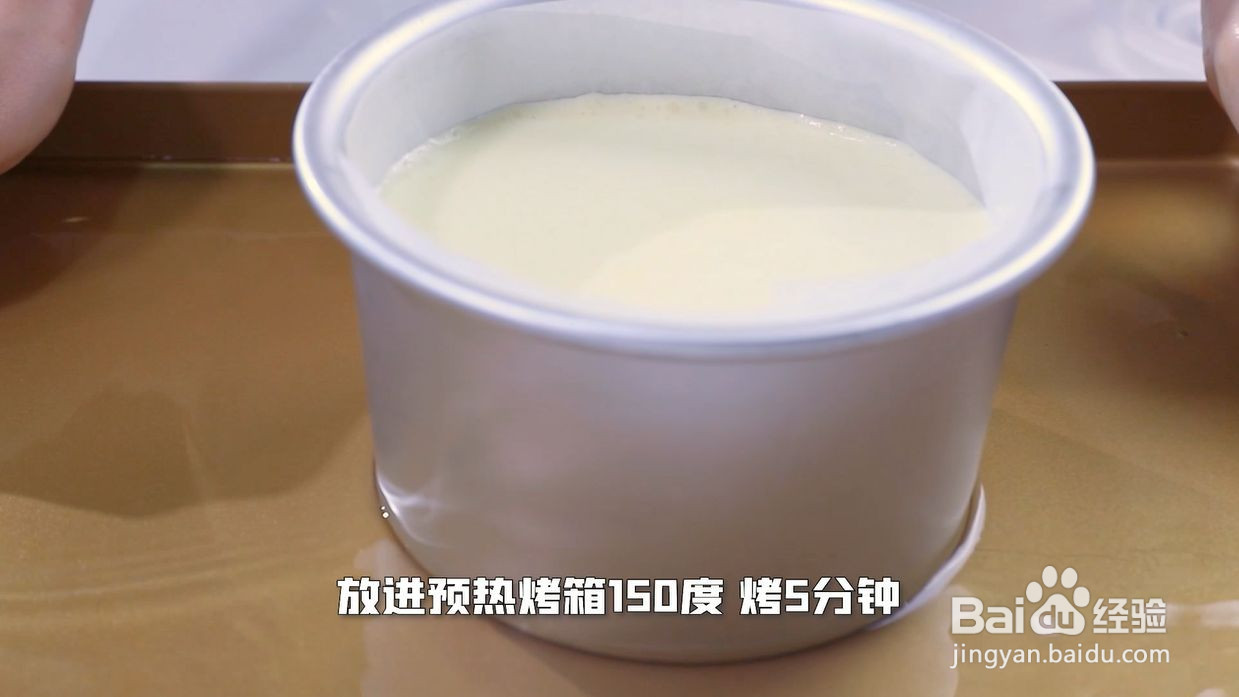 日式冰乳酪蛋糕的做法