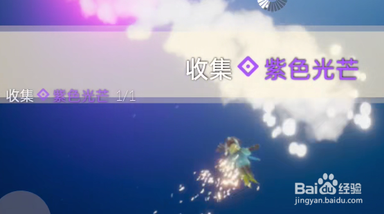 光遇11月17日每日任务攻略2021
