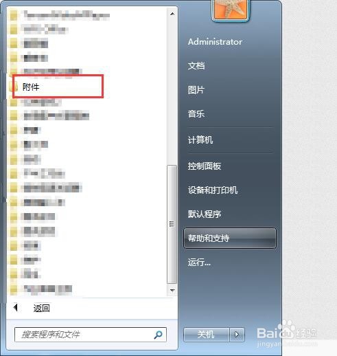 如何用电脑系统工具清理电脑垃圾?怎么清理电脑