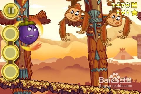 水果大逃亡的游戏攻略