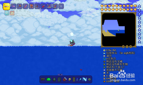 泰拉瑞亚探鱼器的材料怎么获得