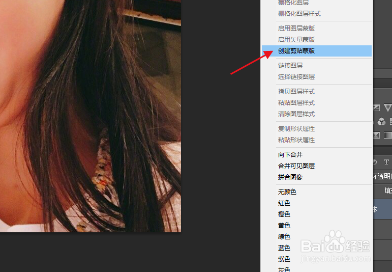 如何使用Ps解决人物双下巴