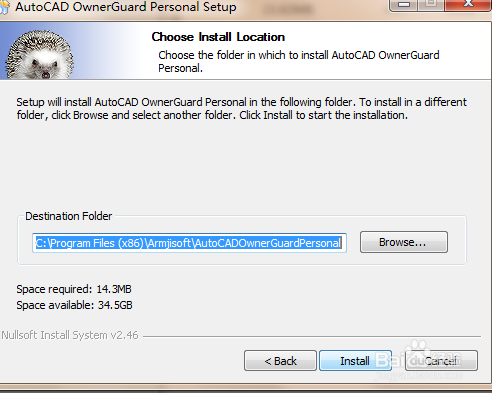 如何在电脑安装CAD2016软件？