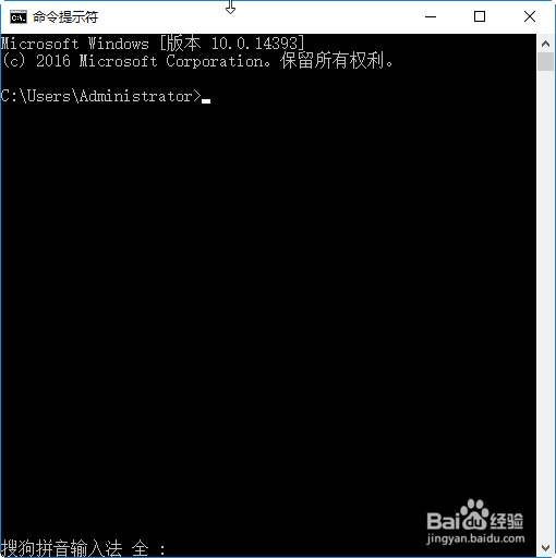 win10怎么打开命令提示符