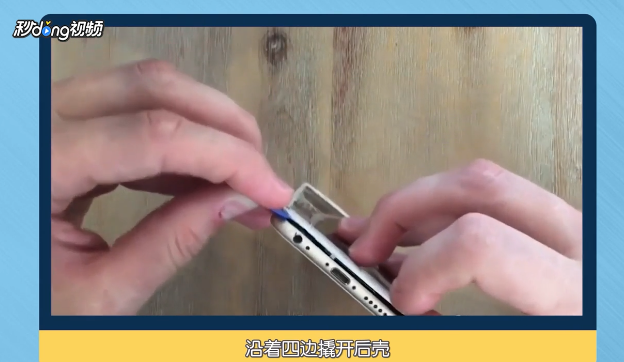 iPhone6Plus怎么更换屏幕