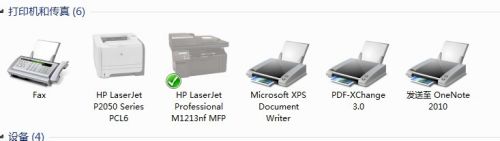 windows7如何添加网络打印机