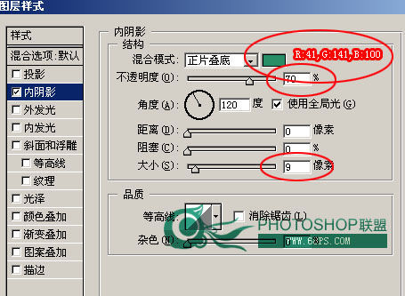 网页常用按钮怎样制作