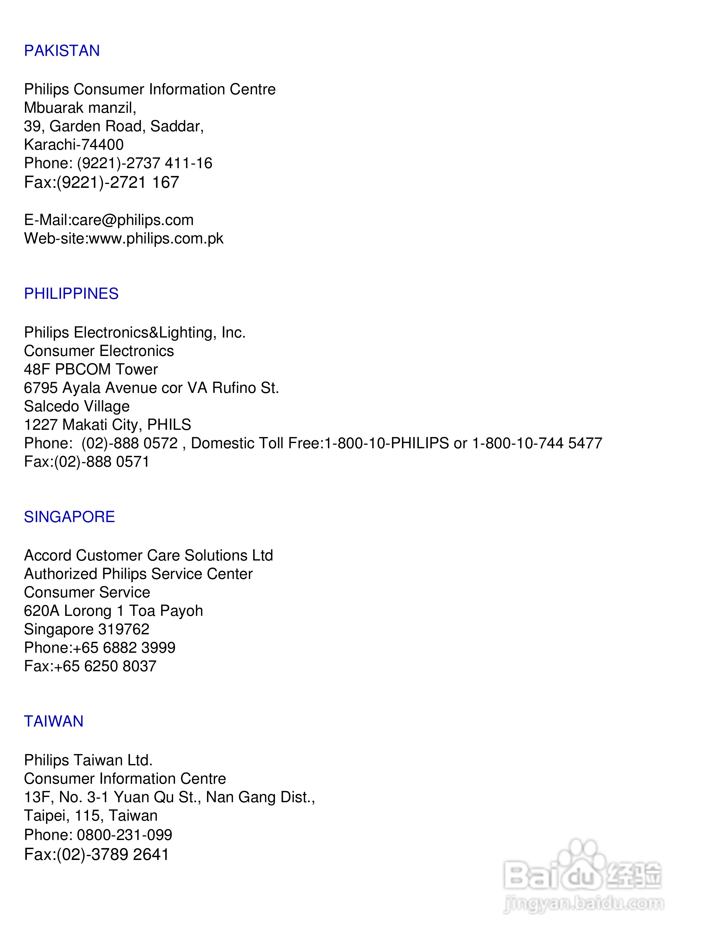 Philip飞利浦109B76显示器说明书:[9]