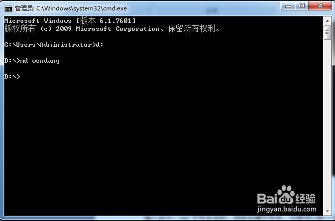 如何隐藏文件夹,用DOS命令来隐藏文件夹
