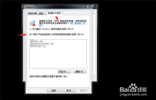 win7提示com surrogate已停止工作的解决办法