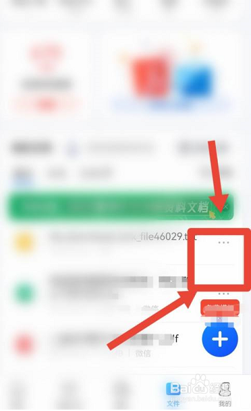 QQ浏览器怎么压缩文件