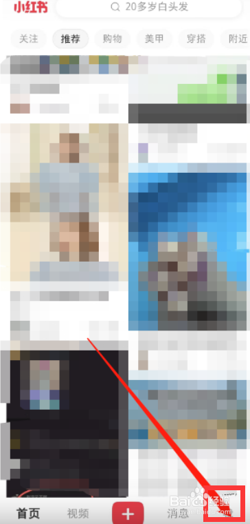 小红书个人穿搭信息怎么填写？