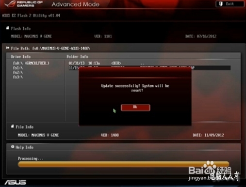 硬件外设：[13]刷BIOS