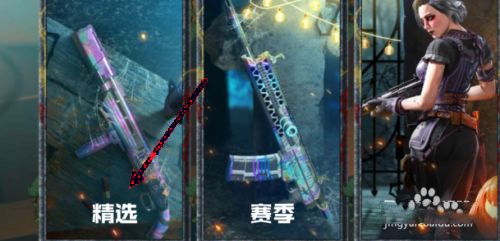 使命召唤手游喷气芯片怎么获得
