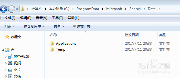 电脑系统C盘空间不足，教你删除win7的垃圾文件