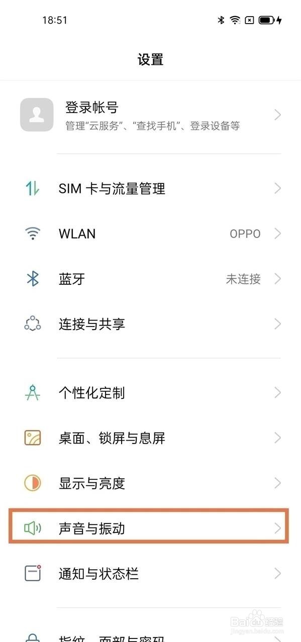 opporeno5怎么关闭按键振动
