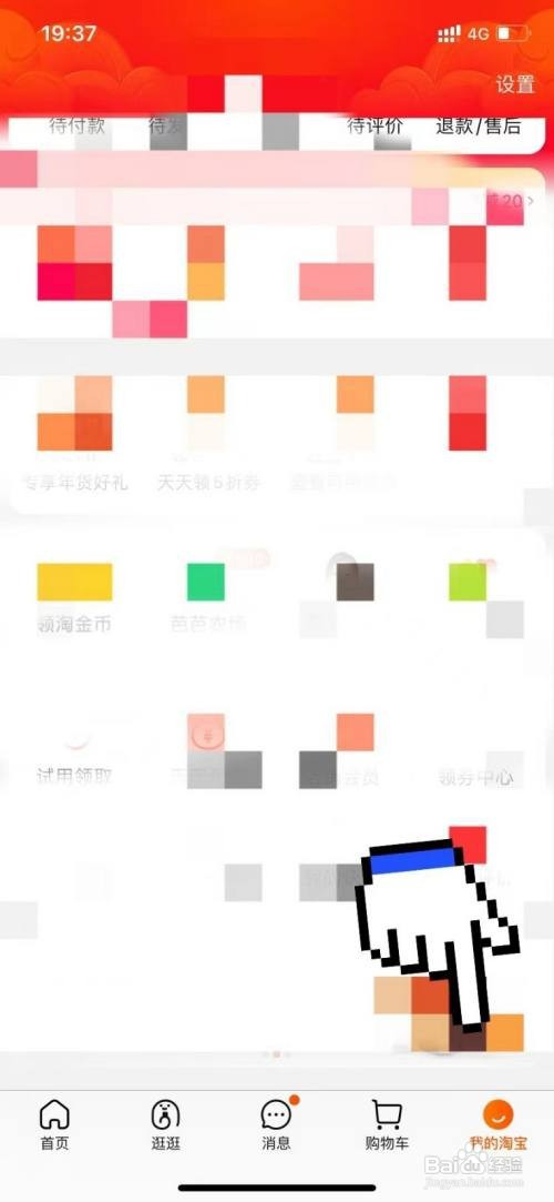 如何申诉淘宝商家的假货