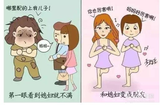 宝妈怎么与小区大妈们唠嗑避开谈论是非聊婆媳事