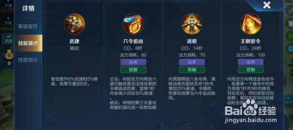 王者荣耀