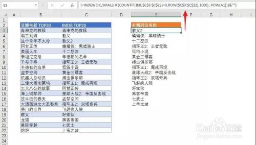 excel中，怎么提取两列数据中相同或不同内容？