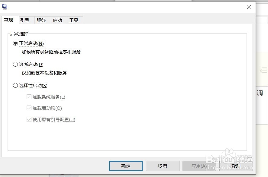 windows7 为硬件保留的内存 系统显示16G 可用8G