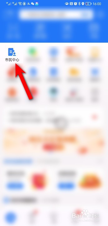 怎么投诉去哪儿旅行疫情期间收退票费