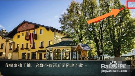 hp昨夜星辰通关攻略