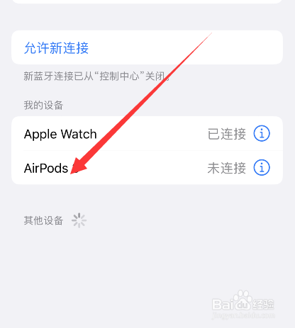 airpods三代使用方法