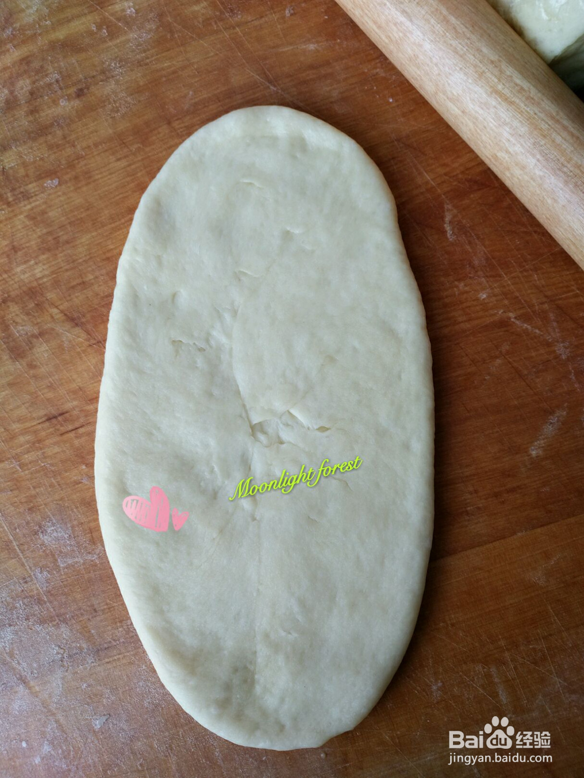 椰蓉心形面包的做法