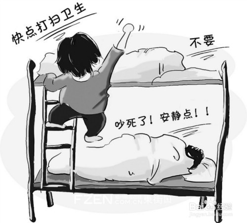 如何更好地培养自己人际交往能力