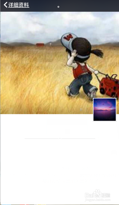 微信怎么知道好友把自己拉黑了还是删除了?