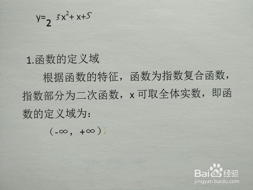 函数y=2^(5x^2+x+5)的图像示意图