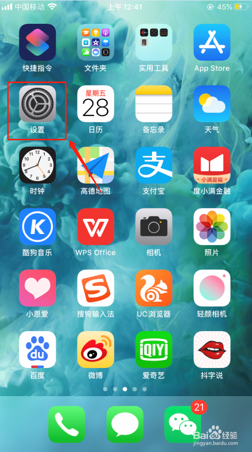 苹果手机如何设置录像功能快捷键