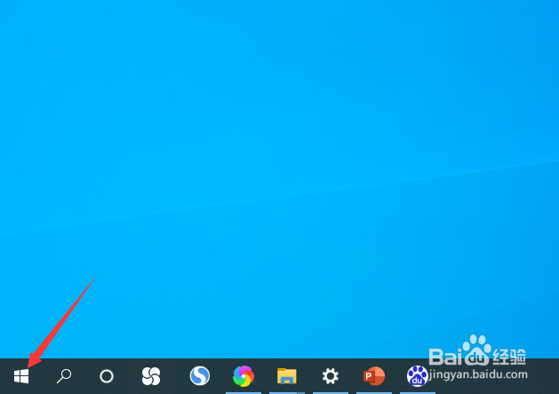 笔记本电脑任务栏上的电源不见了怎么办