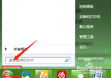 电脑待机怎么取消