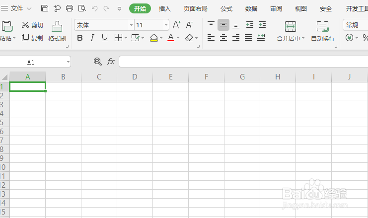 Excel表格制作九宫格自拍照