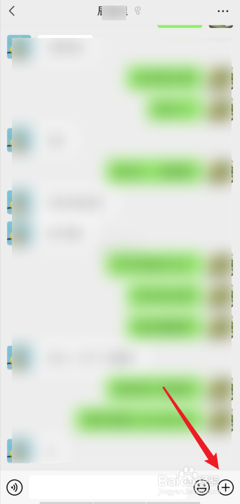 微信推好友怎么推