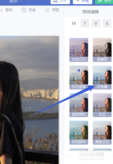 怎么用美图秀秀给图片加上白兔糖滤镜？