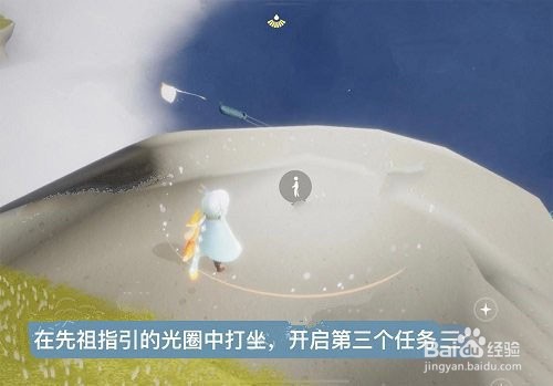 光遇海洋季入口位置在哪