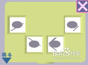 逃出可爱甲虫小屋