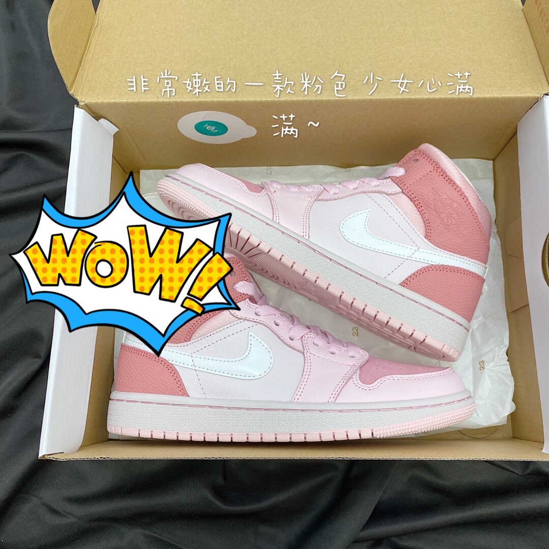 鞋子开箱,四双巨美的 Air Jordan 1 Mid