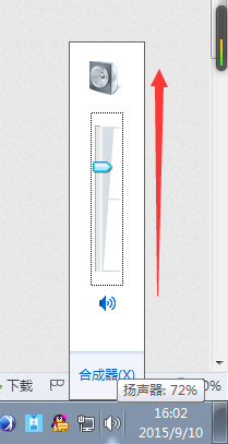 win7系统电脑没有声音如何解决