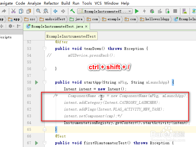 Android Studio 快速注释代码的几个方法