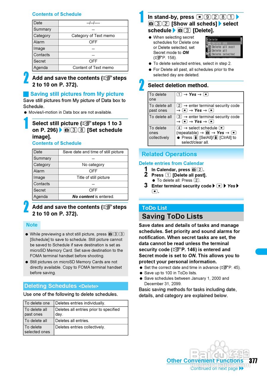 DoCoMo SH904i移动电话说明书:[38]