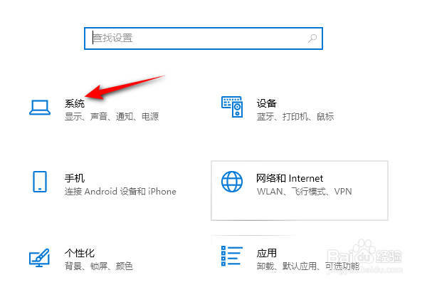 电脑声音怎么外放
