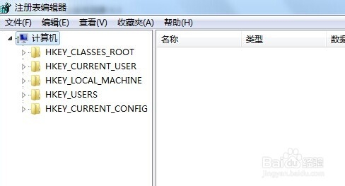 如何利用命令提示符编辑电脑的注册表信息