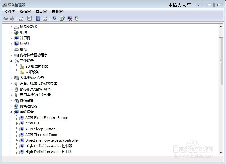 Windows7：[91]显卡驱动
