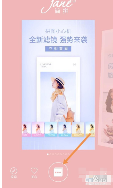 如何用手机将多个视频和图片拼接在一起