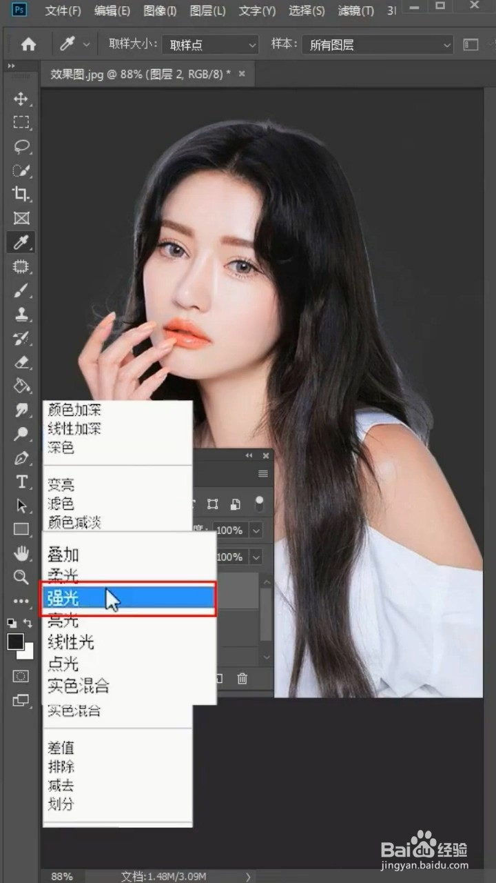 如何去除头发的白边
