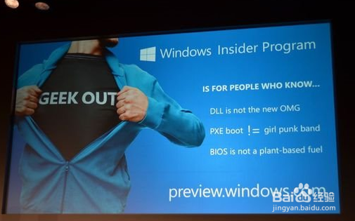 win10新功能新特性